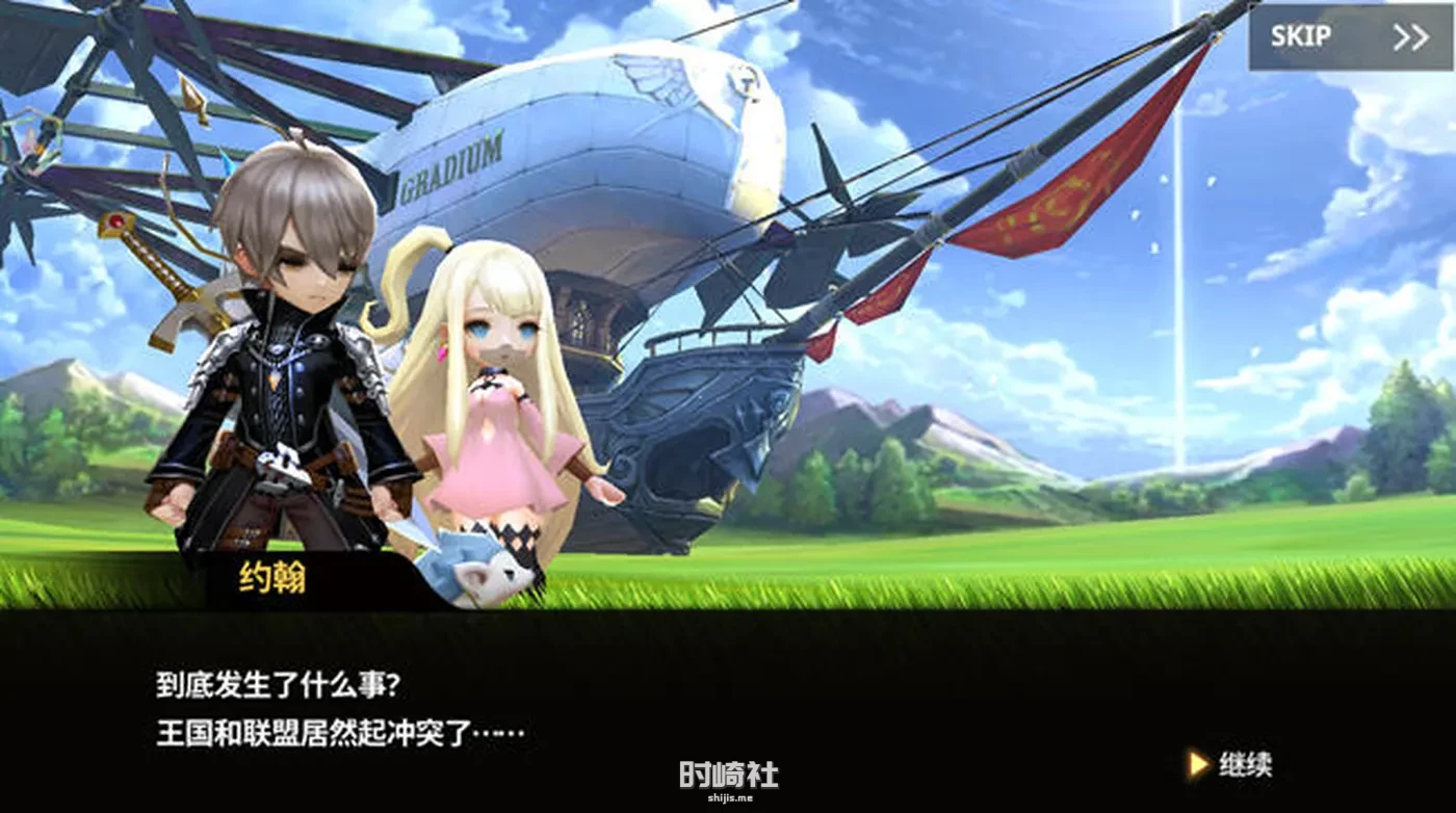 【冒险RPG游戏】永恒骑士团 ver.20000.30.13 安卓中文修改版【700M】 手机游戏 第2张