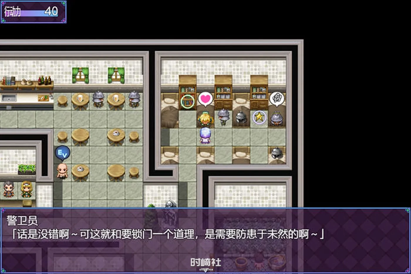 【RPG游戏+DLC】祈愿诗篇(Pray Game) ver1.08 官方中文版【2.5G】 PC游戏 第2张