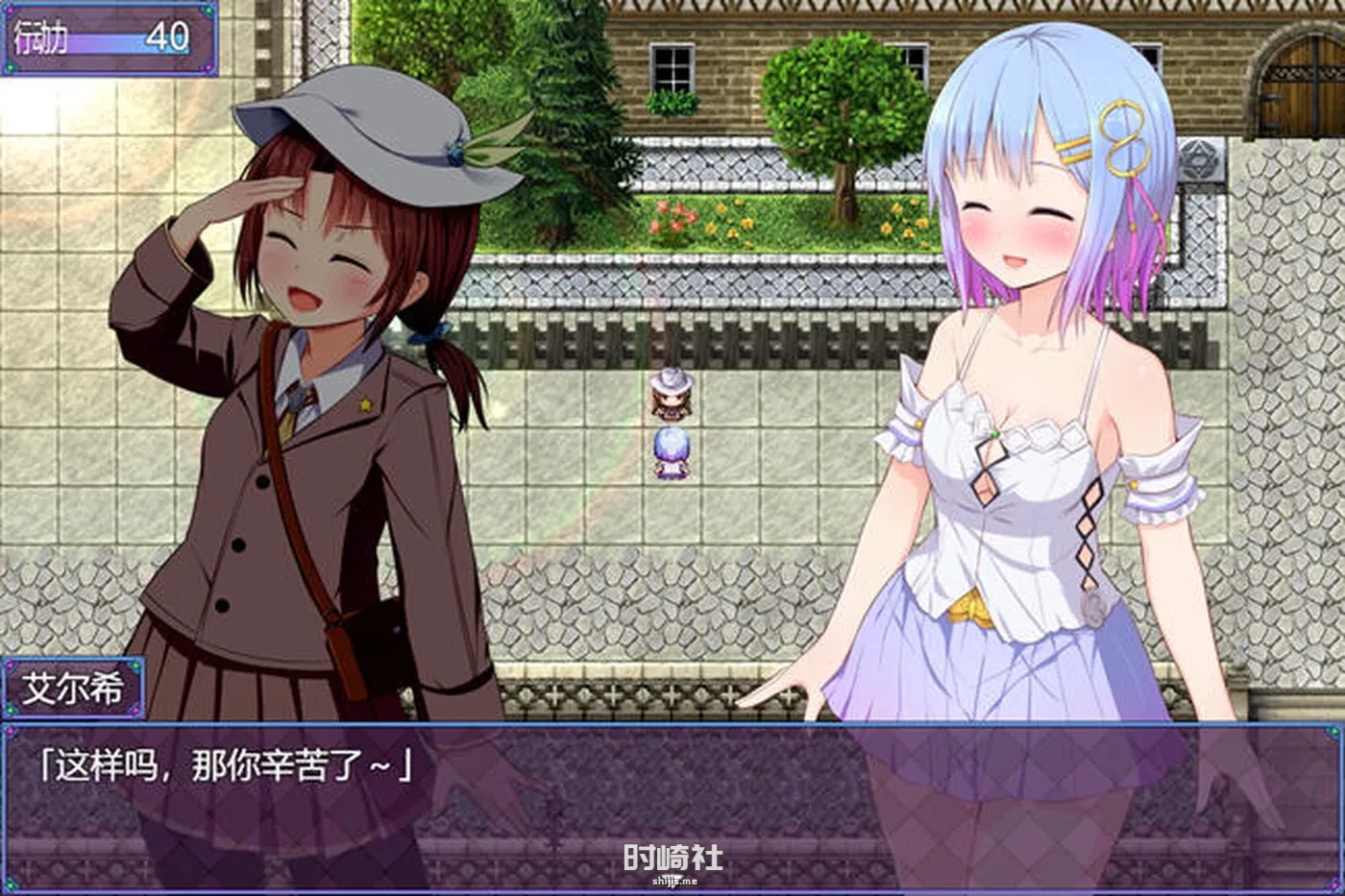 【RPG游戏+DLC】祈愿诗篇(Pray Game) ver1.08 官方中文版【2.5G】 PC游戏 第4张