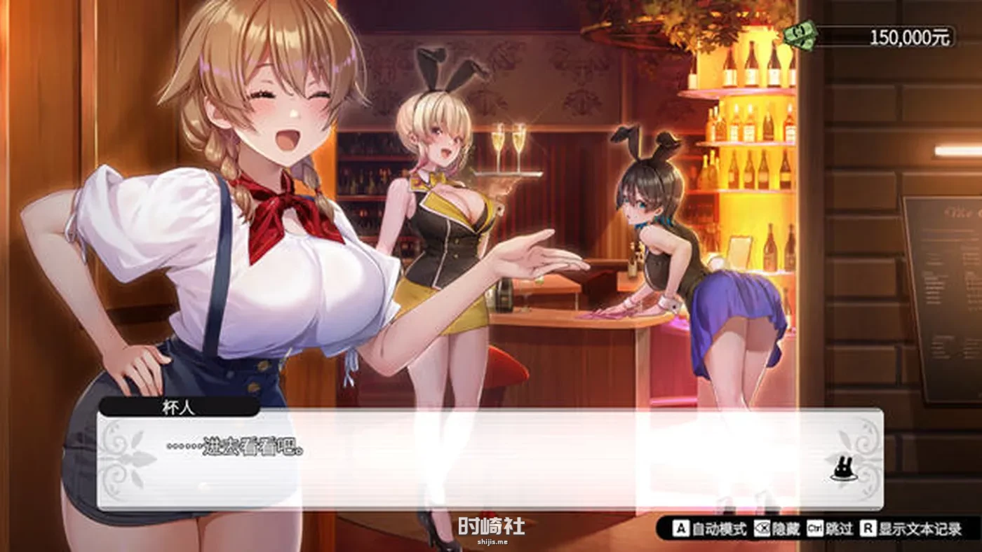【恋爱冒险游戏】兔兔秘密花园(Bunny Garden) ver1.0.0 官方中文版【1.6G】 PC游戏 第4张