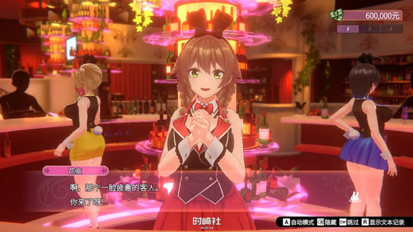 【恋爱冒险游戏】兔兔秘密花园(Bunny Garden) ver1.0.0 官方中文版【1.6G】 PC游戏 第2张