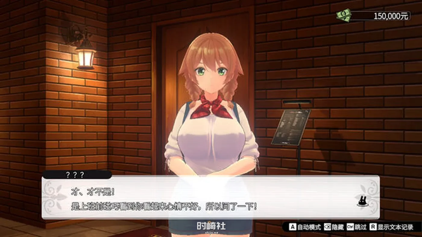 【恋爱冒险游戏】兔兔秘密花园(Bunny Garden) ver1.0.0 官方中文版【1.6G】 PC游戏 第5张
