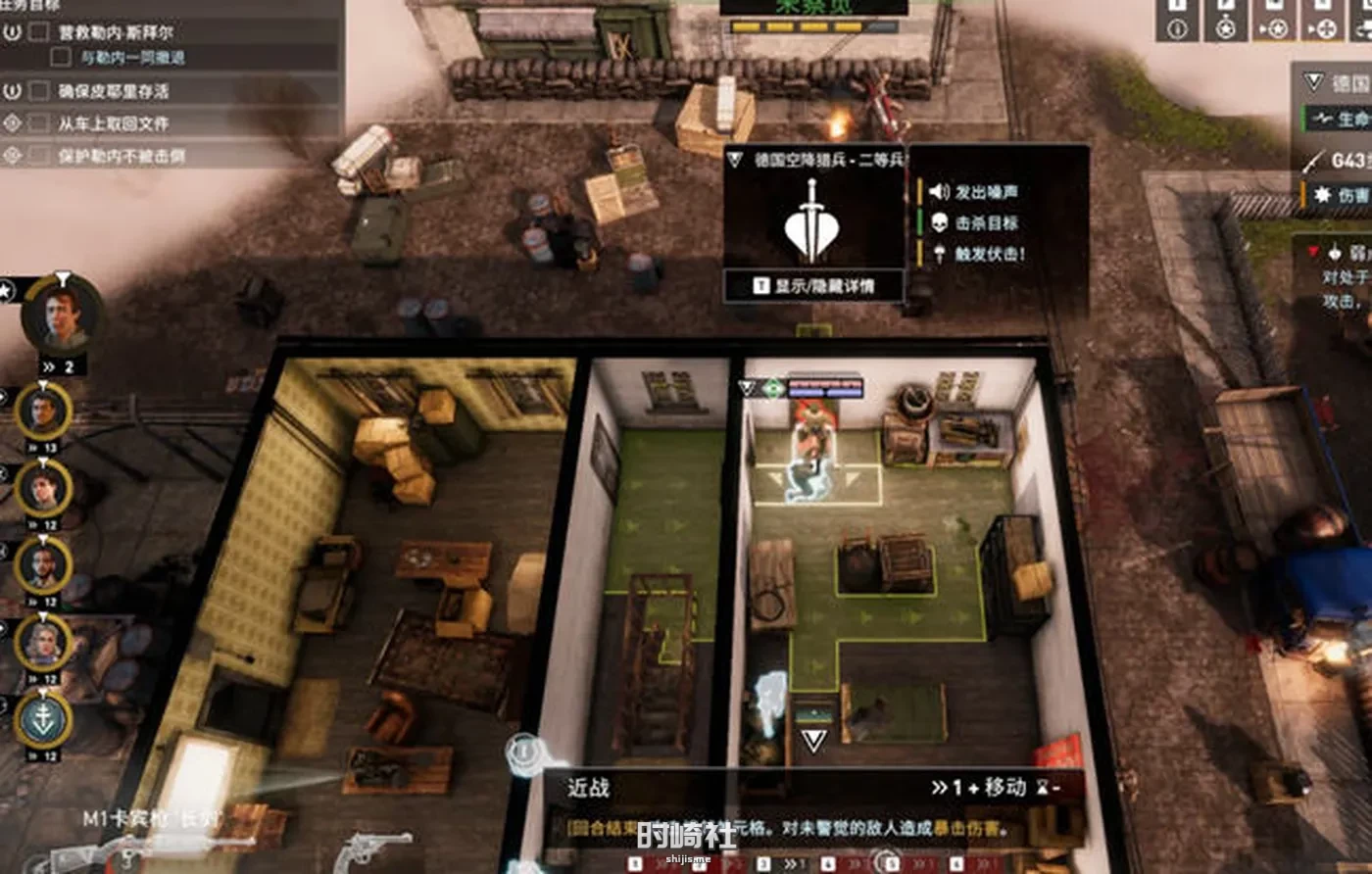 【回合制战术游戏】绝密:法国44年 官方中文版整合所有DLC【16G】 PC游戏 第3张