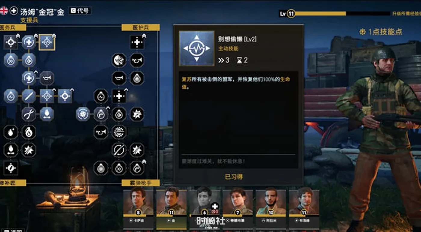 【回合制战术游戏】绝密:法国44年 官方中文版整合所有DLC【16G】 PC游戏 第5张