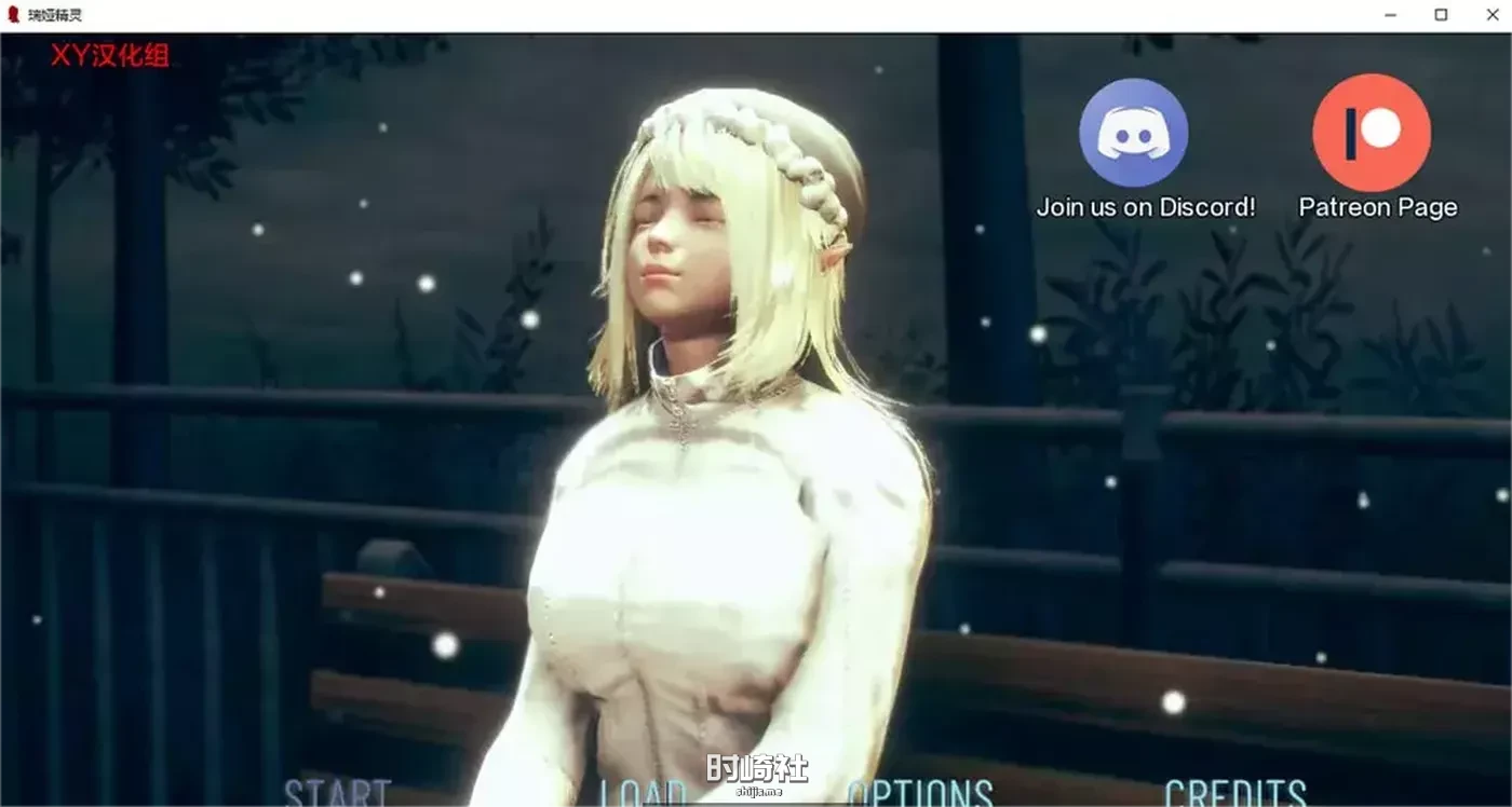 【精灵蕾娅 】Reya The Elf V0.5 AI汉化版【3.4G】 PC游戏 第1张