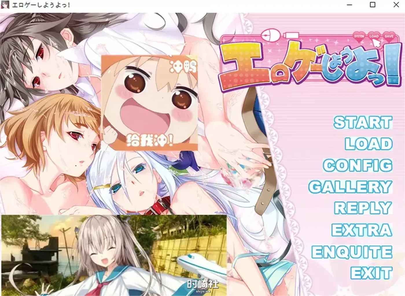 来玩大人游戏吧！AI汉化版+全CG回想★全CV【1.5G】 PC游戏 第1张
