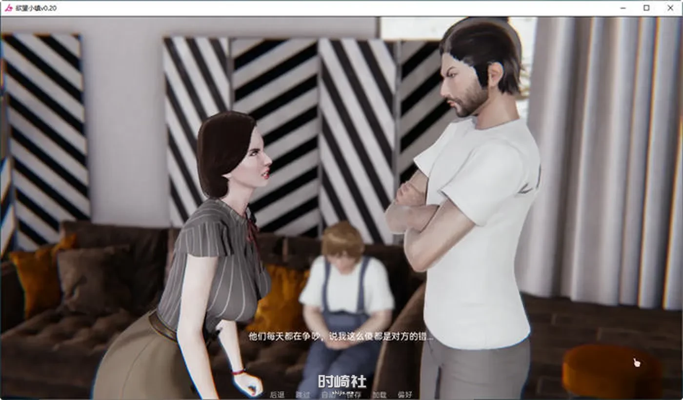 【沙盒动态SLG游戏】鱼丸小镇(Lust Village) Ver0.65 汉化版【4.2G】 PC游戏 第4张