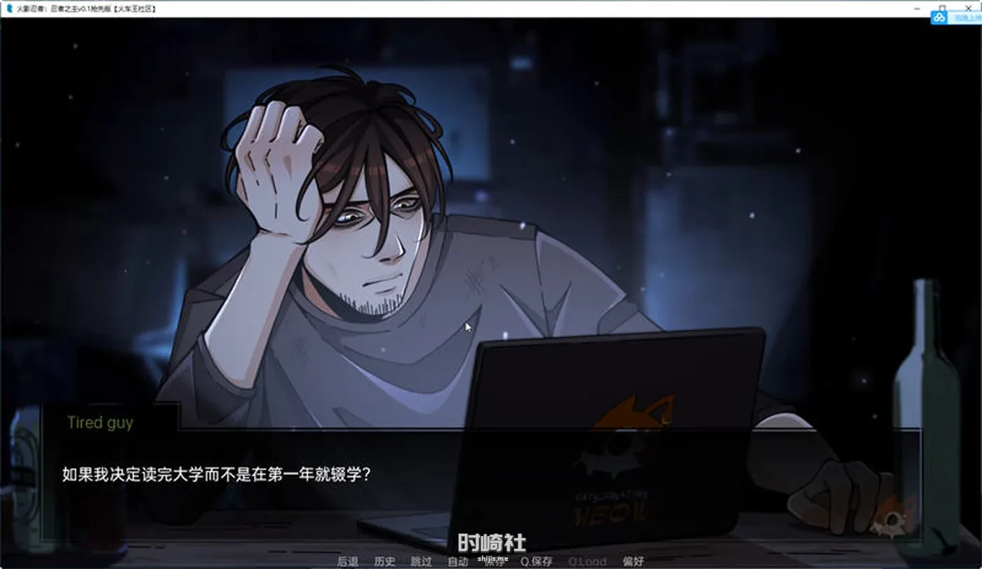 【通人SLG游戏】火影忍者:忍者之主 ver0.24 汉化版【1.1G】 手机游戏 第2张
