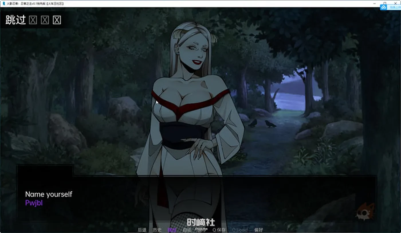 【通人SLG游戏】火影忍者:忍者之主 ver0.24 汉化版【1.1G】 手机游戏 第3张