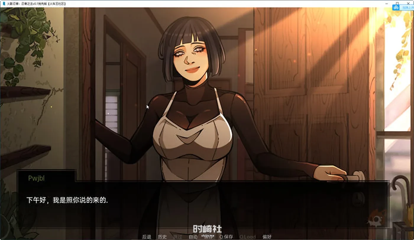 【通人SLG游戏】火影忍者:忍者之主 ver0.24 汉化版【1.1G】 手机游戏 第5张