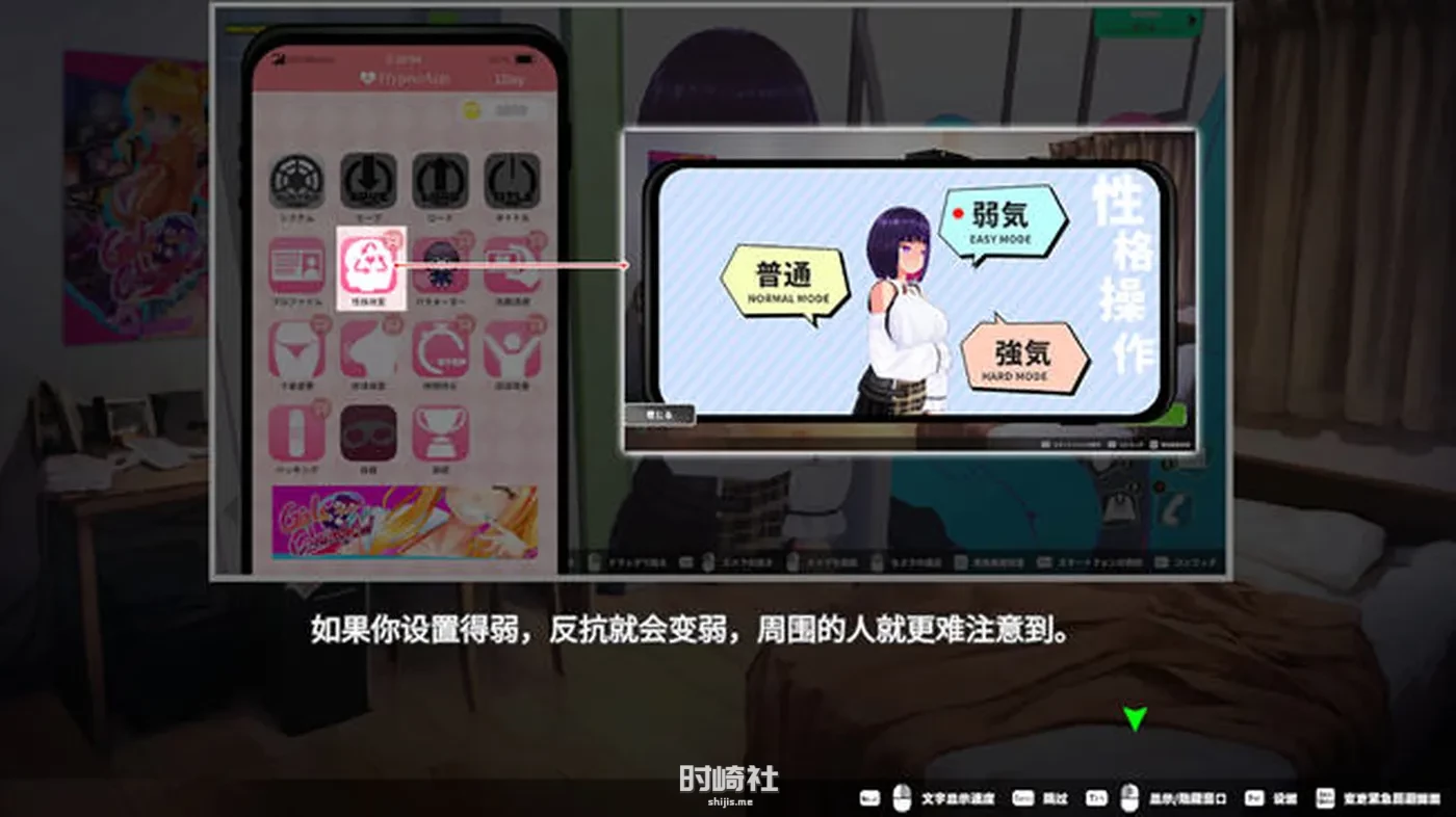 【3D模拟互动游戏+存档】循环列车:对那个女孩恶作剧 ver1.1.2 官方中文版 PC游戏 第4张