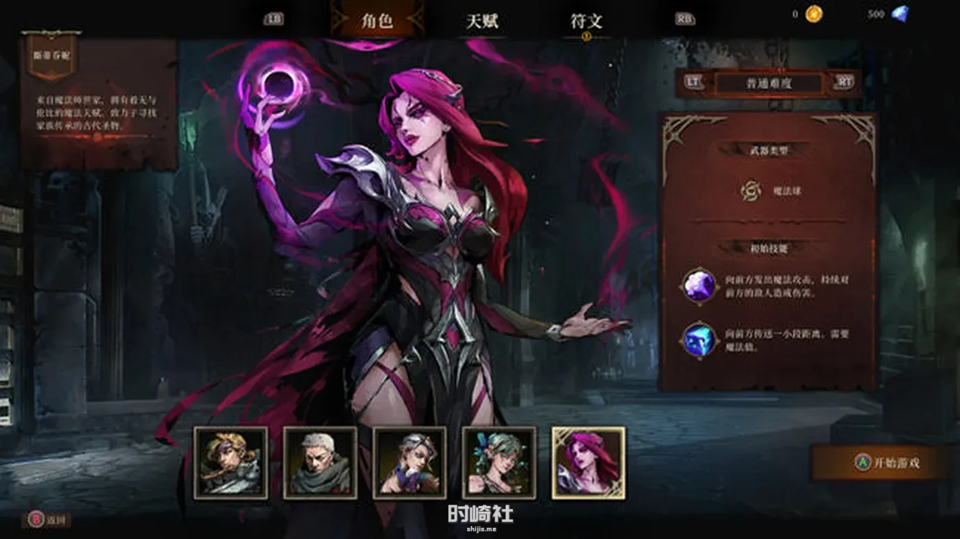 【动作Roguelite游戏】深渊之影(Shadow of the Depth) ver0.9.1.2 官方中文版 PC游戏 第4张