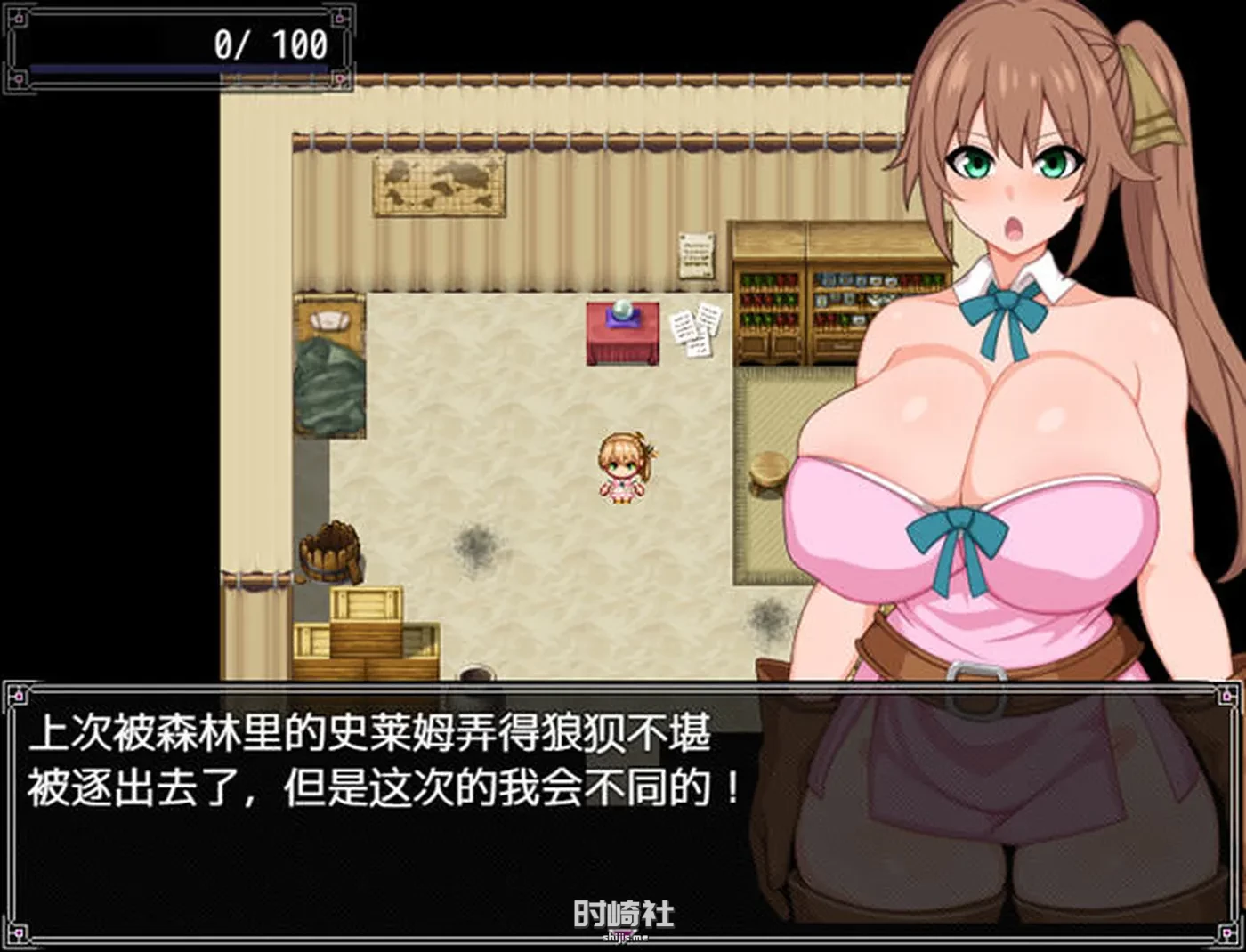 【RPG游戏】露露卡与大魔导士的陷阱迷宫 ver1.0 汉化【600M】 手机游戏 第2张
