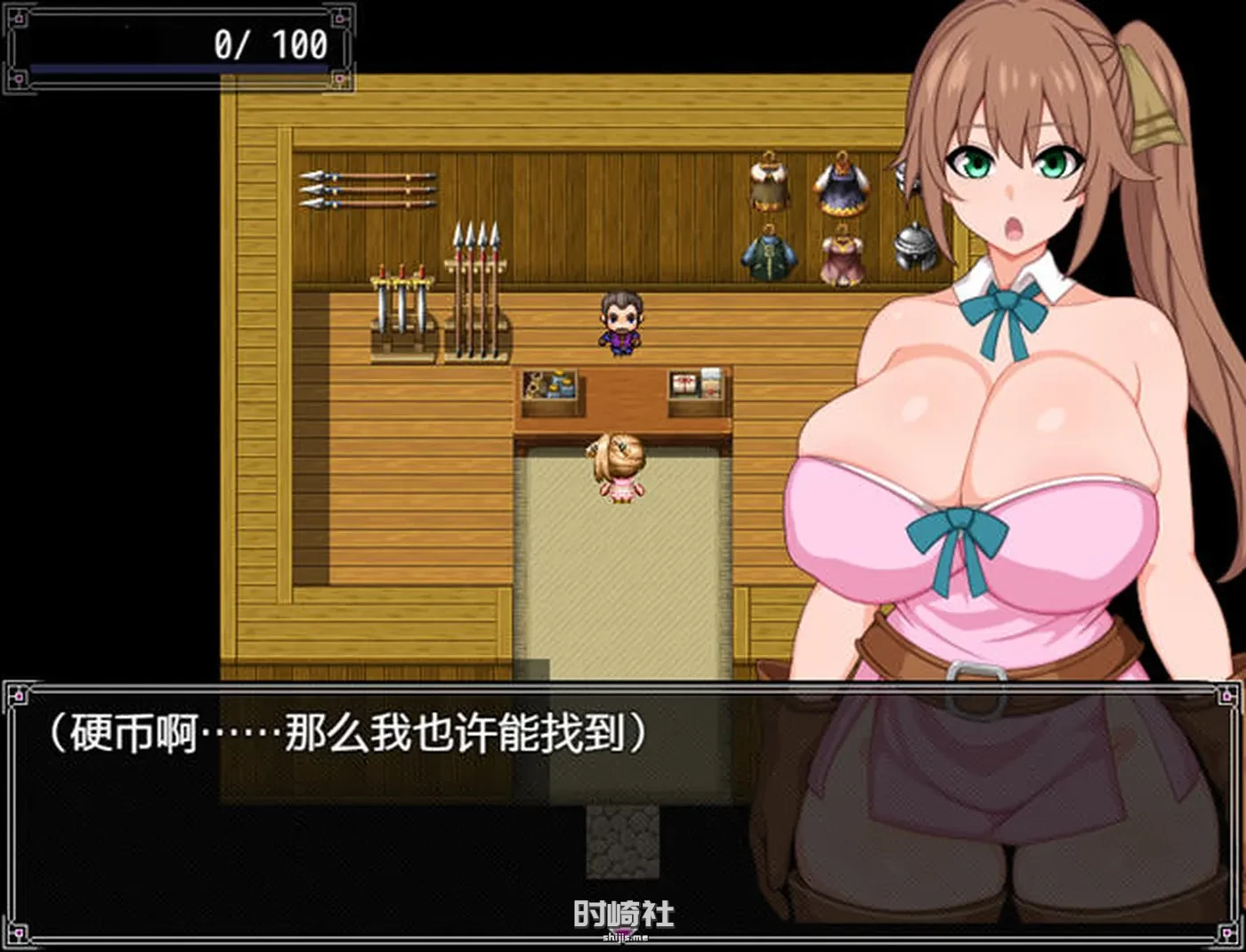 【RPG游戏】露露卡与大魔导士的陷阱迷宫 ver1.0 汉化【600M】 手机游戏 第3张