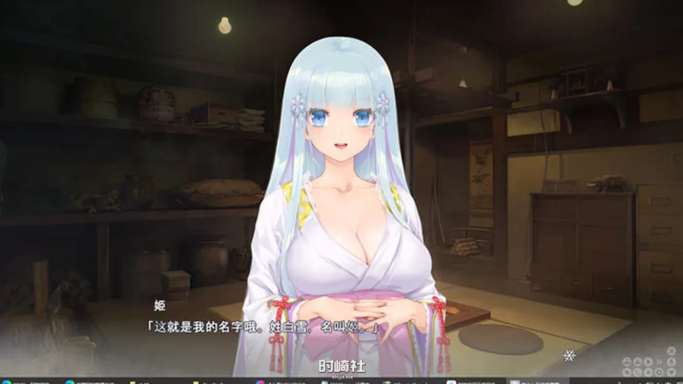 【ADV游戏+全CG存档】美少女万华镜异闻:雪女 ver1.01 AI精翻汉化版【7.5G】 PC游戏 第2张