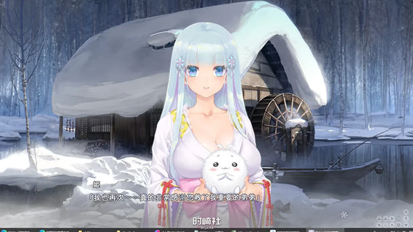 【ADV游戏+全CG存档】美少女万华镜异闻:雪女 ver1.01 AI精翻汉化版【7.5G】 PC游戏 第4张