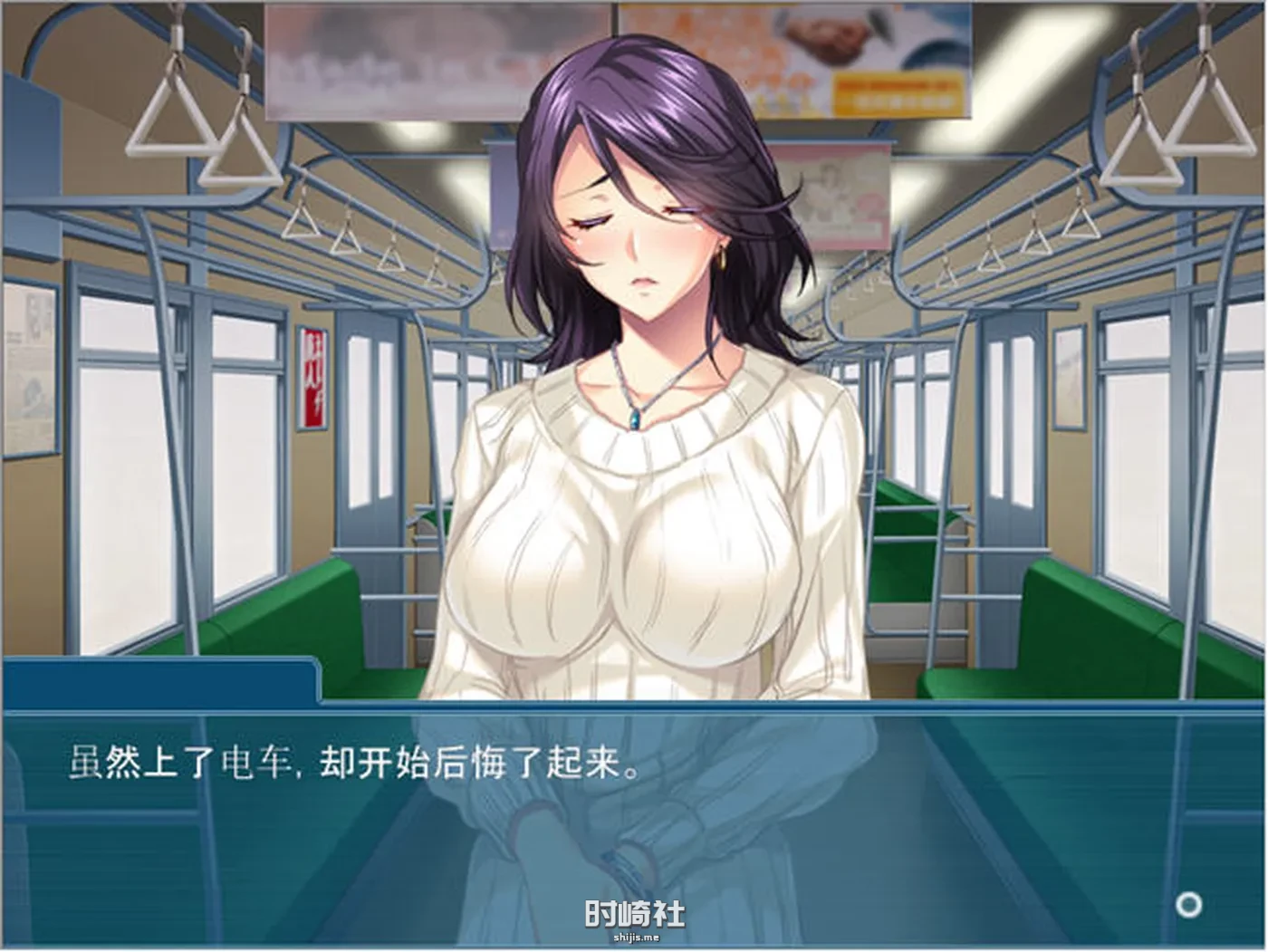 【ADV游戏+全CG存档】夺人所爱 AI精翻汉化版【500M】 PC游戏 第3张