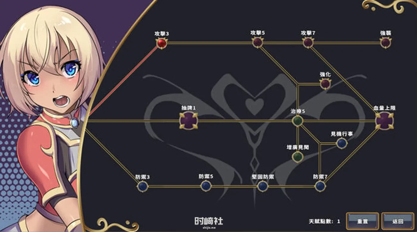 【卡牌策略游戏】伊芙物语2(Story Of Eve 2) ver1.0.3 繁体中文语音【600M】 PC游戏 第3张