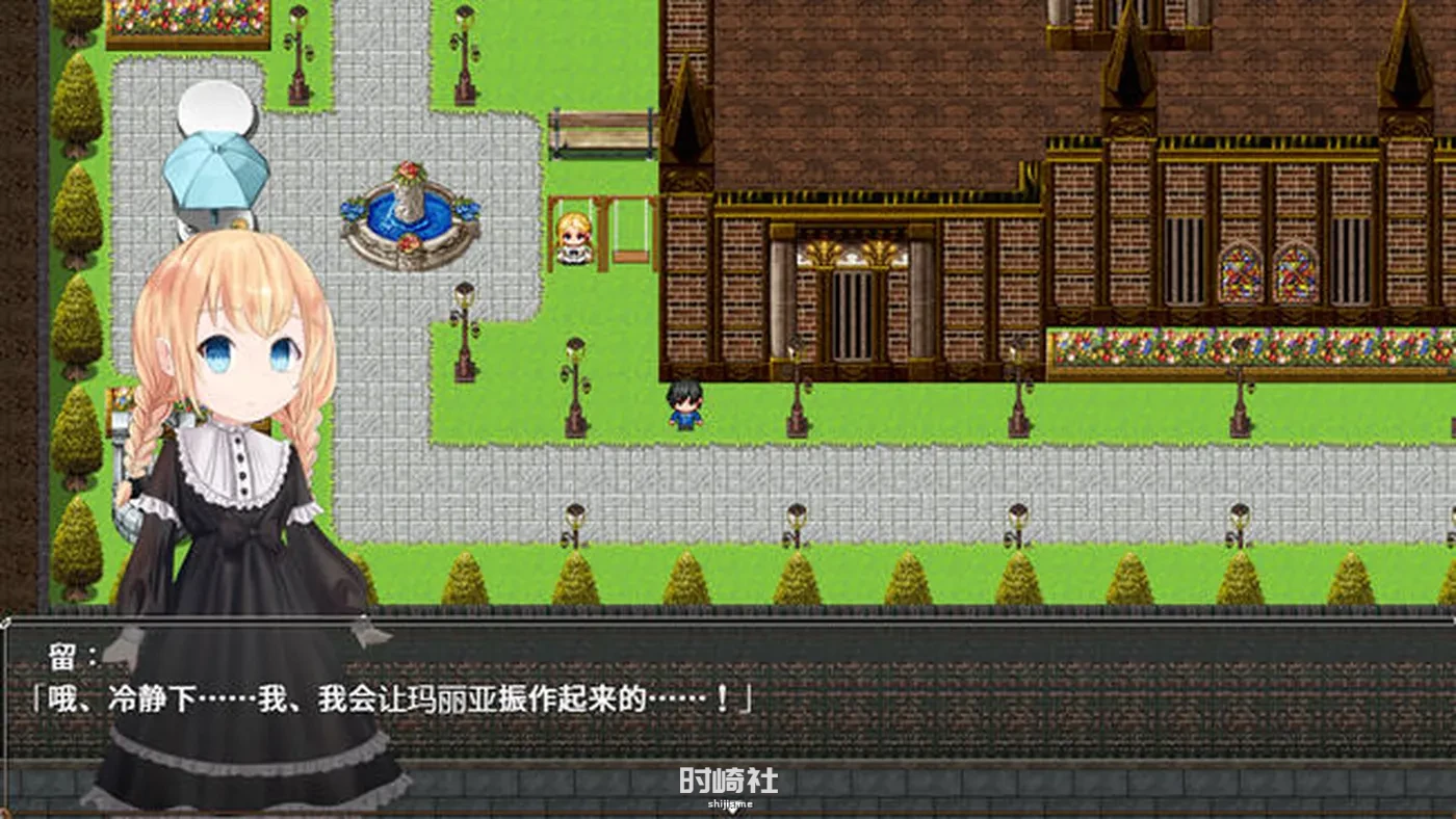 【RPG游戏】玛丽亚的信念 ver1.0 汉化版【1.8G】 手机游戏 第4张