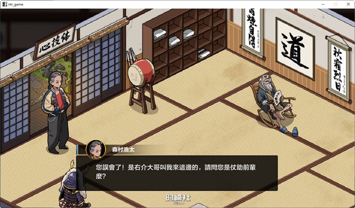 【RPG游戏】护身术道场V1.9.10 STEAM官方中文版+DLC【1G】 PC游戏 第4张
