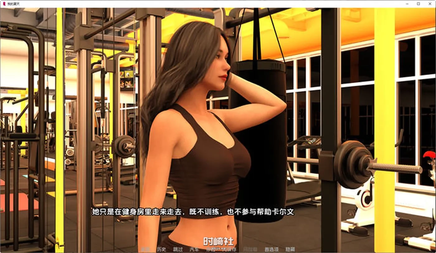 [SLG/动态] 我的夏天 My Summer Ep.01 v0.14 汉化版 [6.40G] 手机游戏 第2张