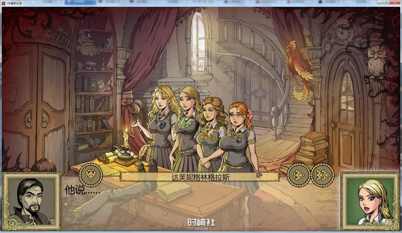 【SLG游戏】教人做事赫敏2:无辜女巫 ver0.11 Alpha 官方中文版【4G】 PC游戏 第2张