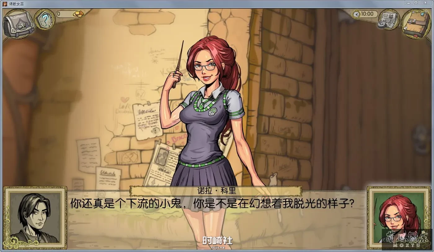 【SLG游戏】教人做事赫敏2:无辜女巫 ver0.11 Alpha 官方中文版【4G】 PC游戏 第3张