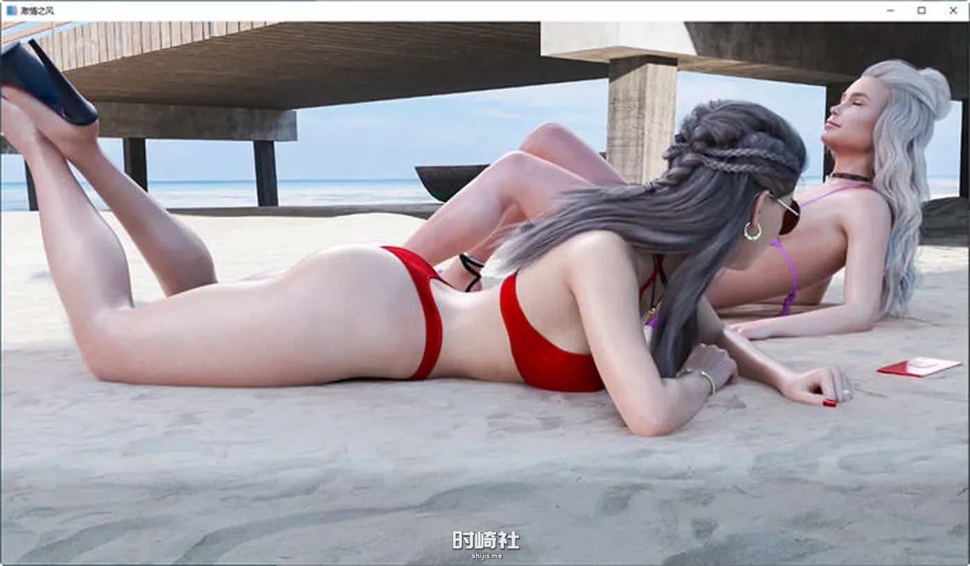 【沙盒SLG游戏】激情之风 ver0.6.0 官方中文版【3.8G】 PC游戏 第2张