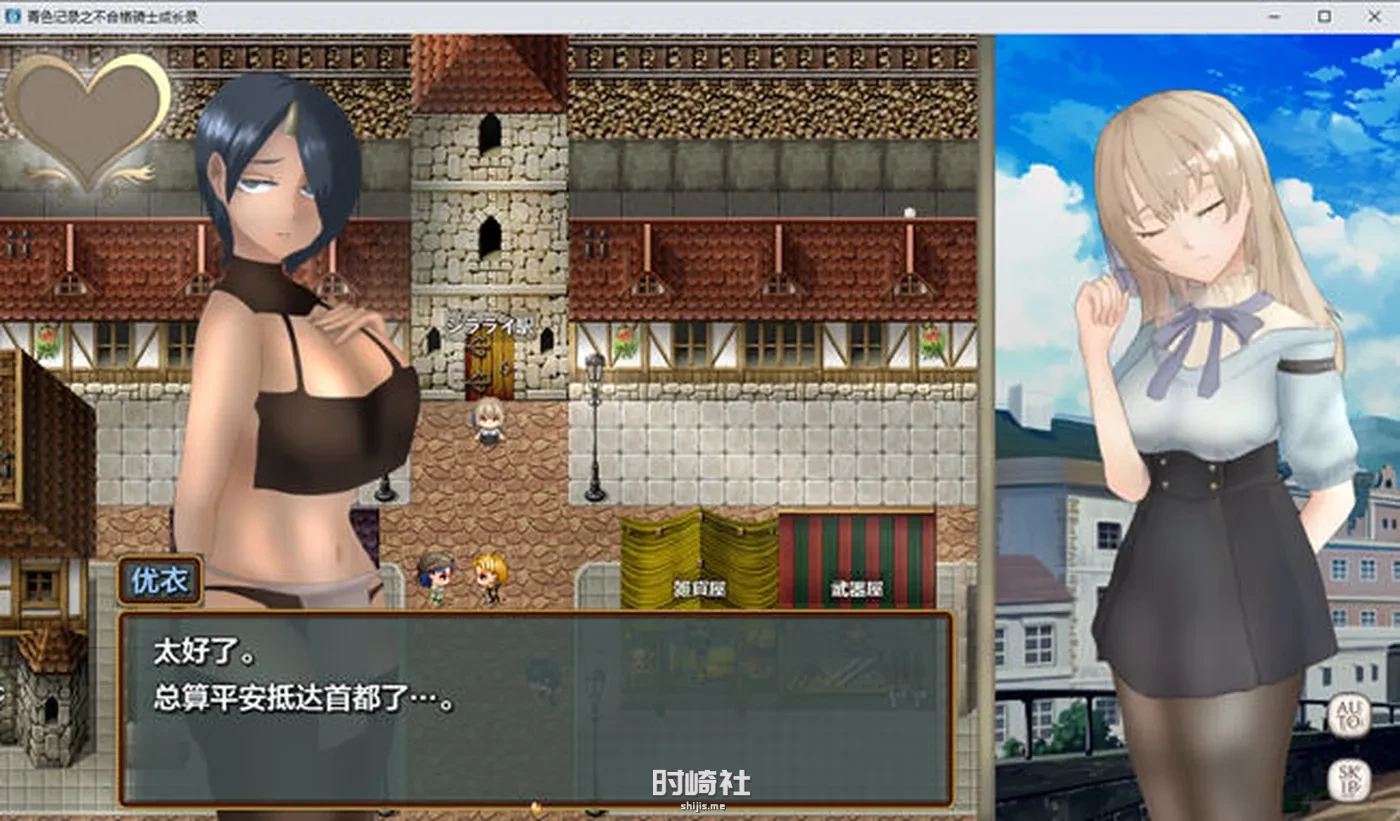 【RPG游戏】青色记录之不合格骑士成长录 ver1.0 汉化作弊版【1.6G】 PC游戏 第2张