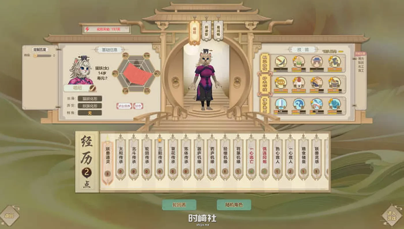 【修仙游戏】了不起的修仙模拟器 ver1.252 官方中文版集成大量MOD【8G】 PC游戏 第3张
