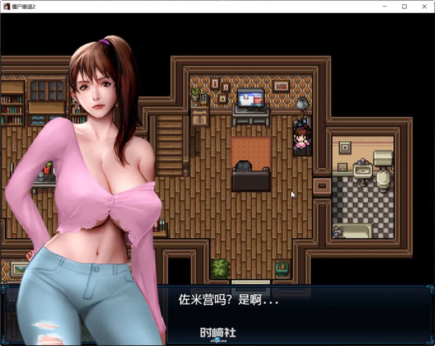 【RPG游戏&神作】僵尸生活2:进退维艰 ver0.18.1 汉化版【2.4G】 手机游戏 第4张