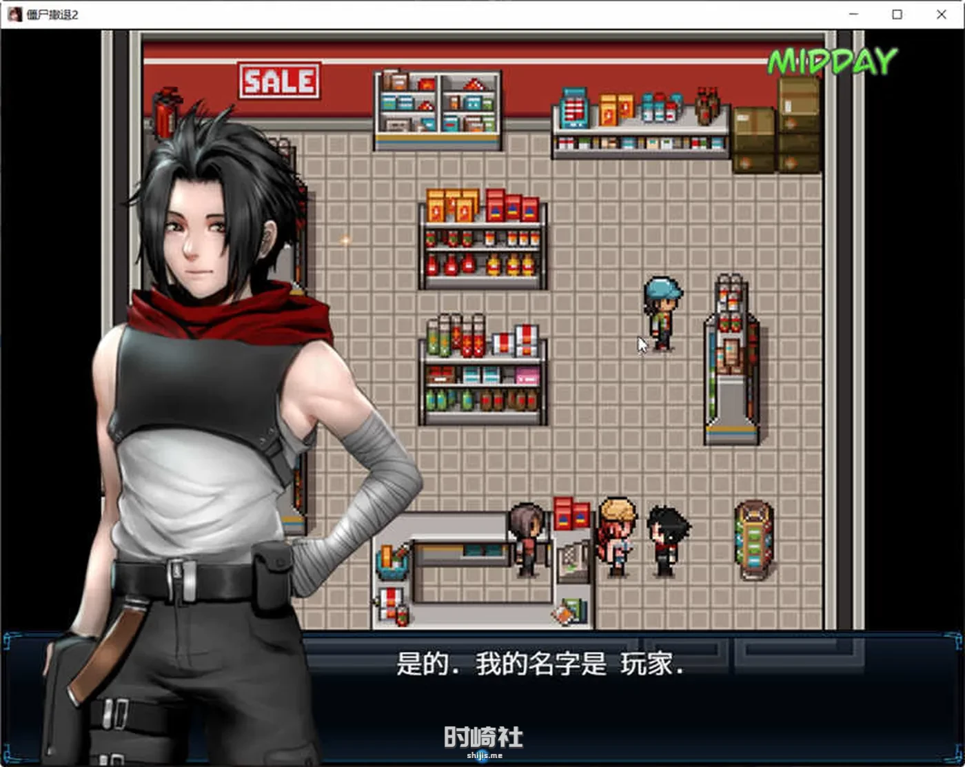 【RPG游戏&神作】僵尸生活2:进退维艰 ver0.18.1 汉化版【2.4G】 手机游戏 第2张