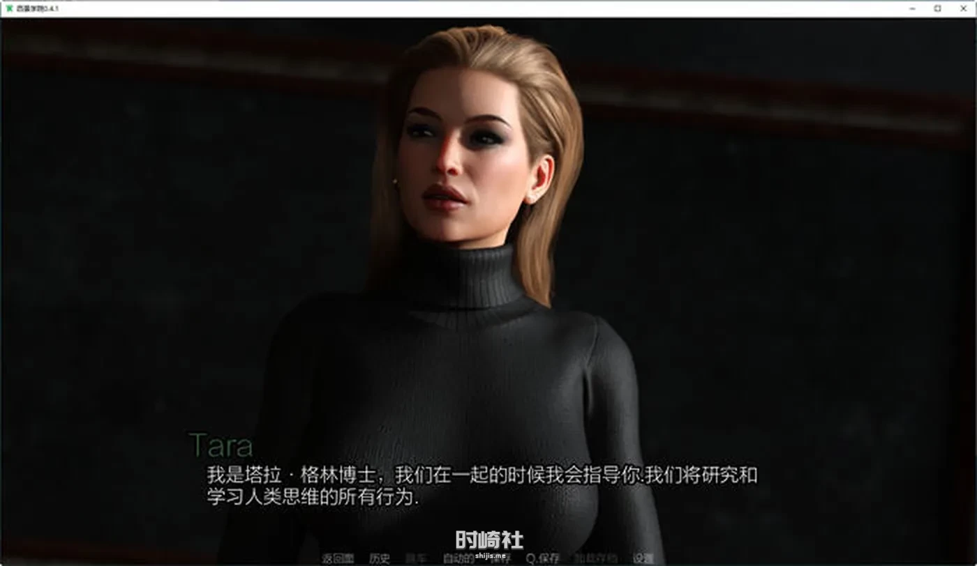 【动态SLG游戏】西景学院(Westview Academy) ver0.5.1 汉化版【5.3G】 手机游戏 第3张