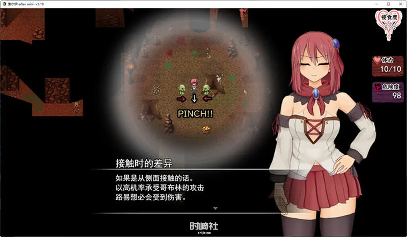 【爆款RPG游戏】索尔路易丝(after mini) ver1.2 AI精翻汉化版【1.1G】 电脑游戏 第2张