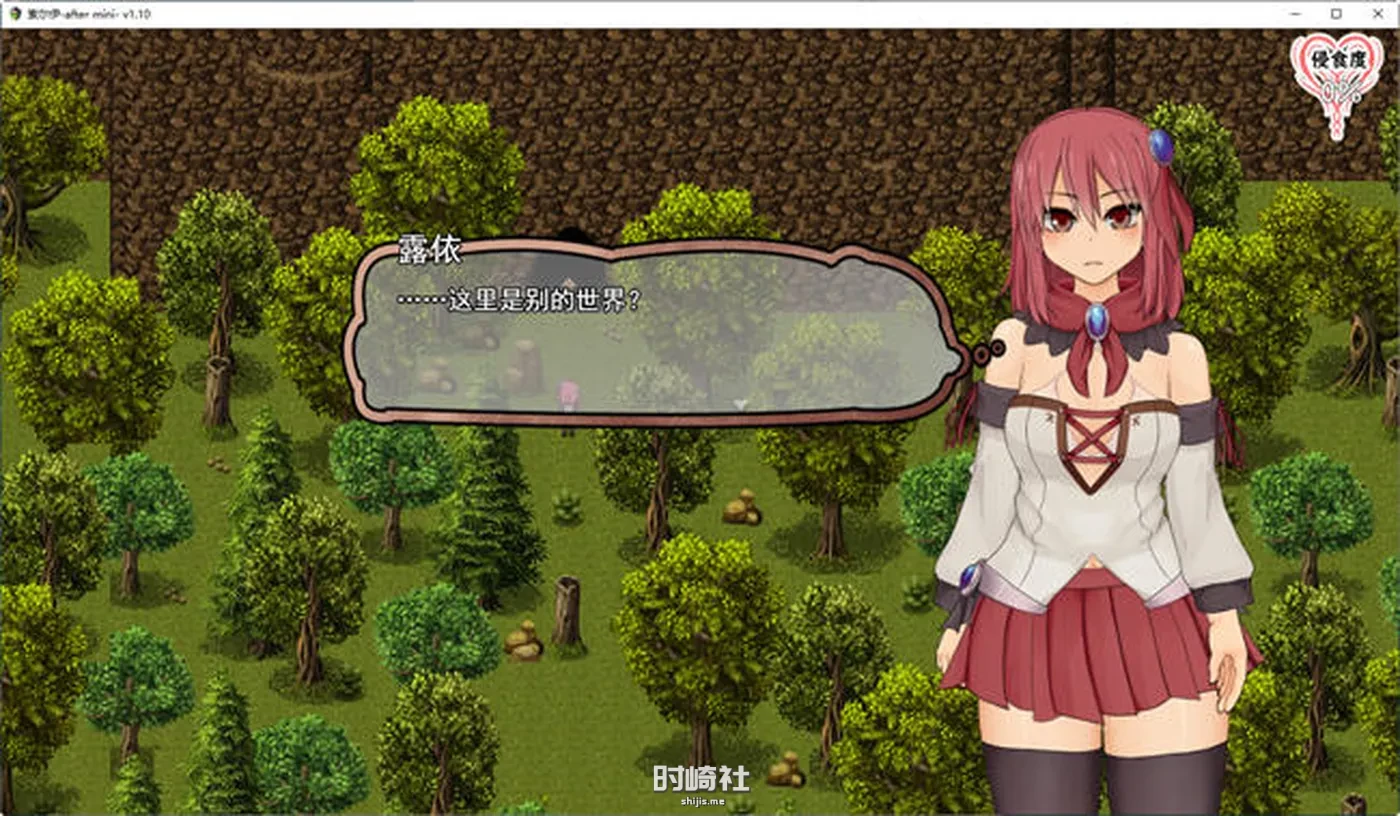 【爆款RPG游戏】索尔路易丝(after mini) ver1.2 AI精翻汉化版【1.1G】 电脑游戏 第3张