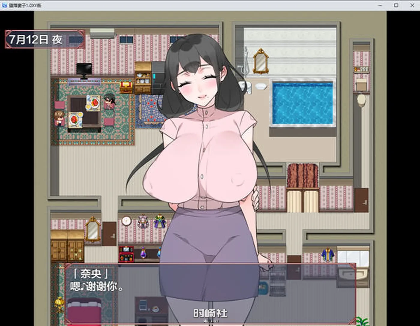【RPG游戏】她的变化太大了 汉化版【1.9G】 PC游戏 第2张