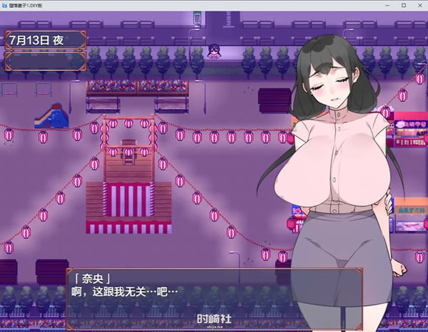 【RPG游戏】她的变化太大了 汉化版【1.9G】 手机游戏 第3张