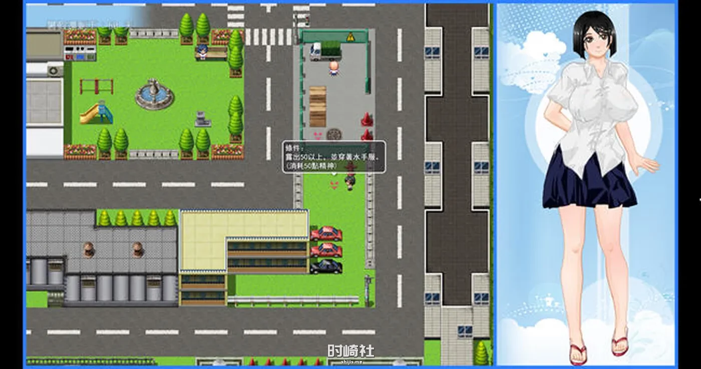 【探索RPG游戏】那个夏天:小涵的暑假 ver1.0.1 官方中文版【1G】 PC游戏 第3张