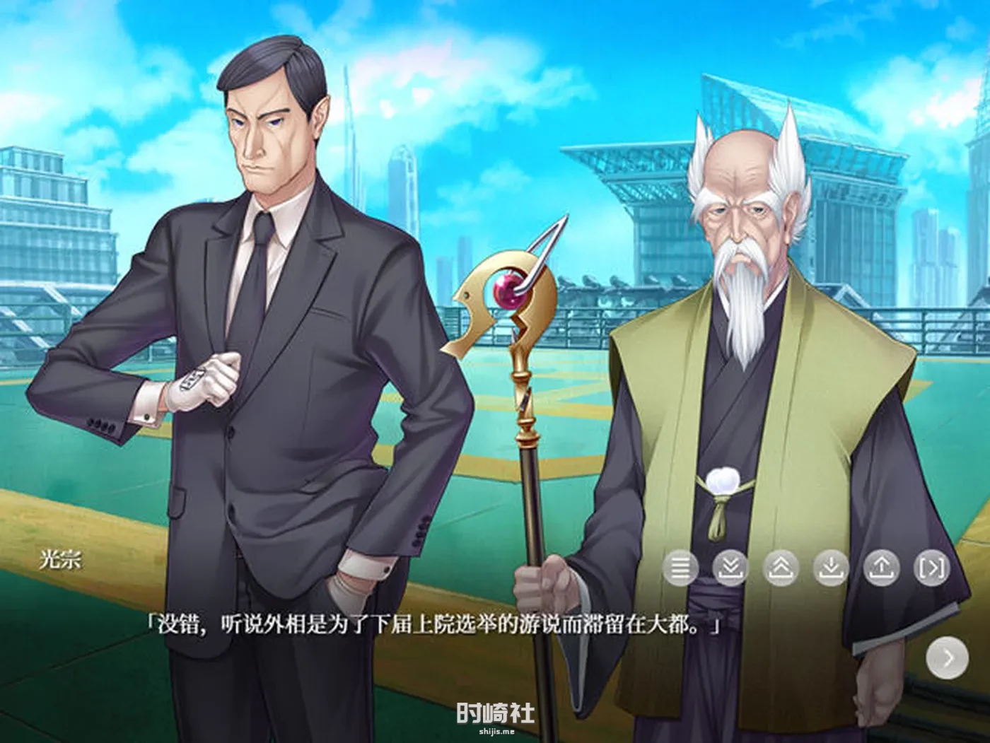 【ADV游戏+全CV】阴阳骑士托瓦娜 ver1.0 AI汉化重置版【1.2G】 PC游戏 第2张