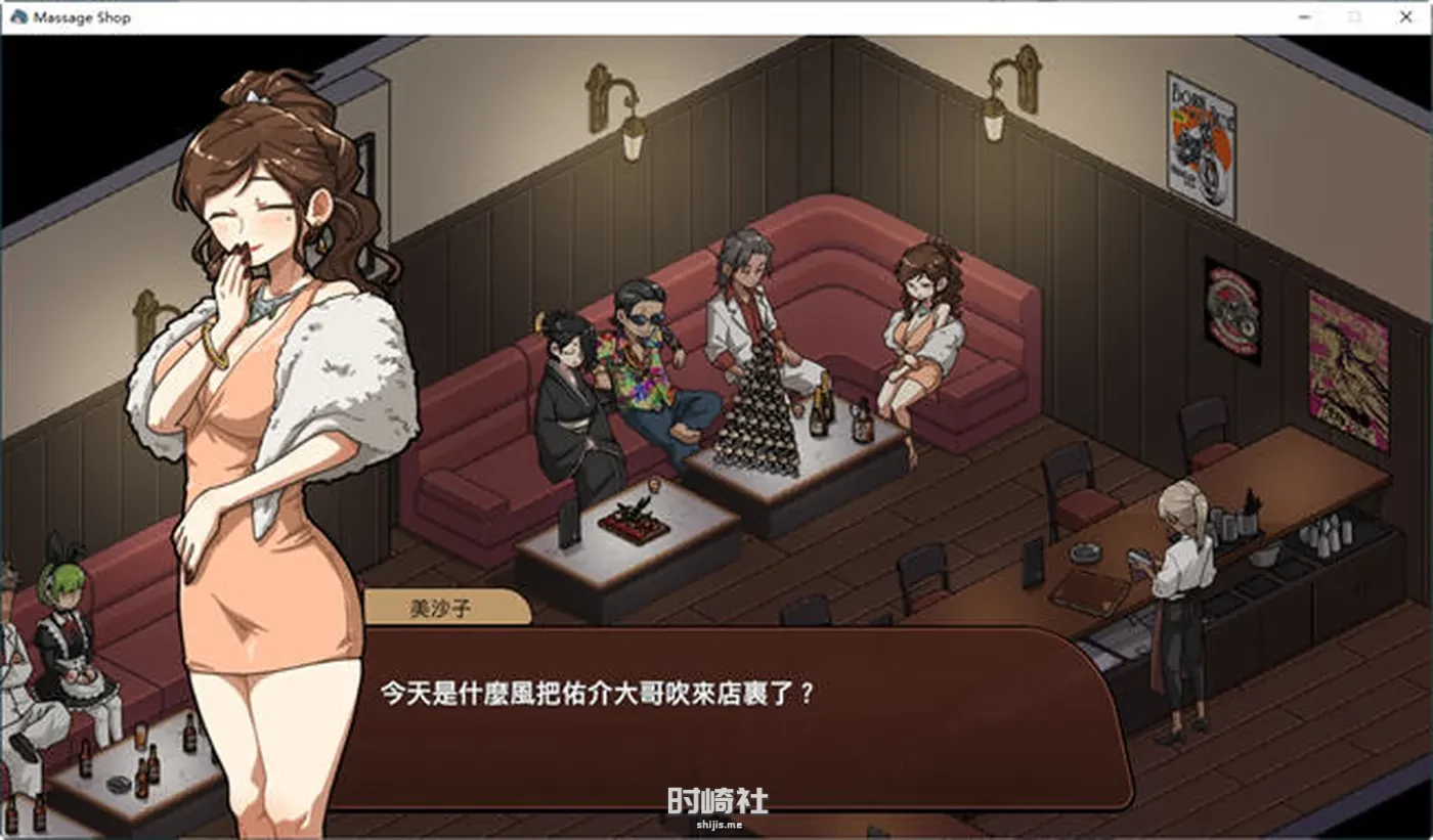 【经营养成游戏】古式按摩店 ver1.96 DL官方繁体中文版+DLC【1.2G】 PC游戏 第5张