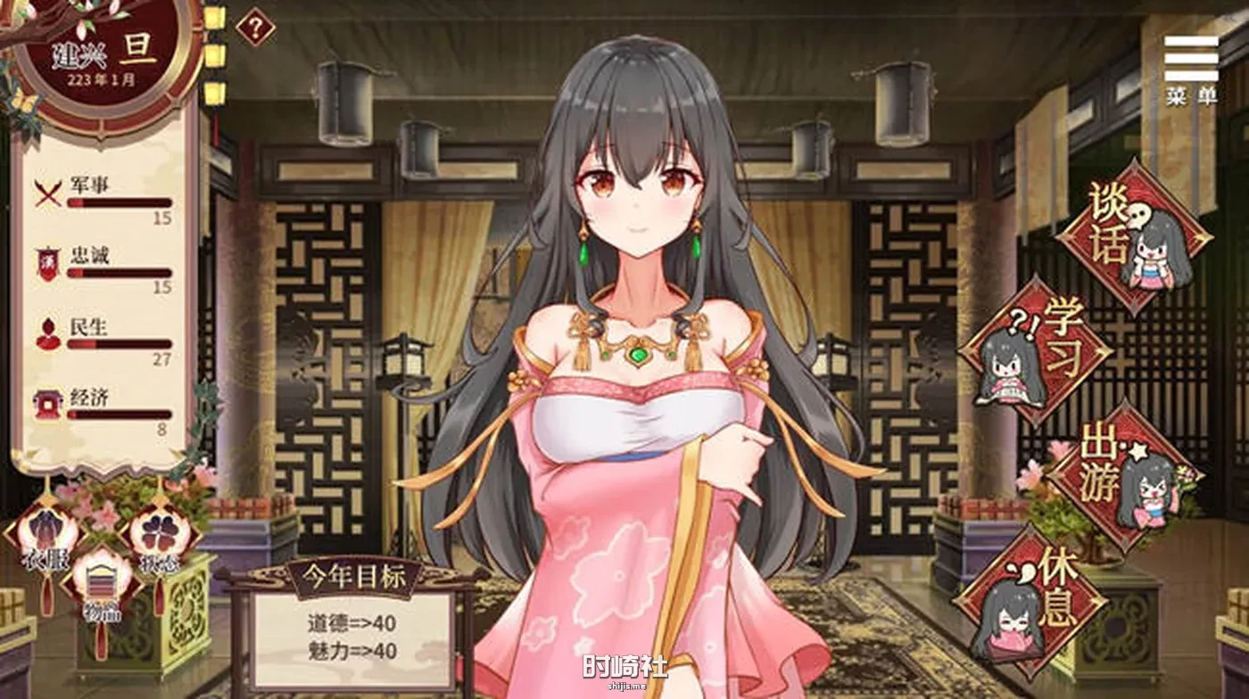 【养成SLG游戏+全CG解锁】刘婵养成计划 ver1.07 官方中文版【1.1G】 PC游戏 第3张
