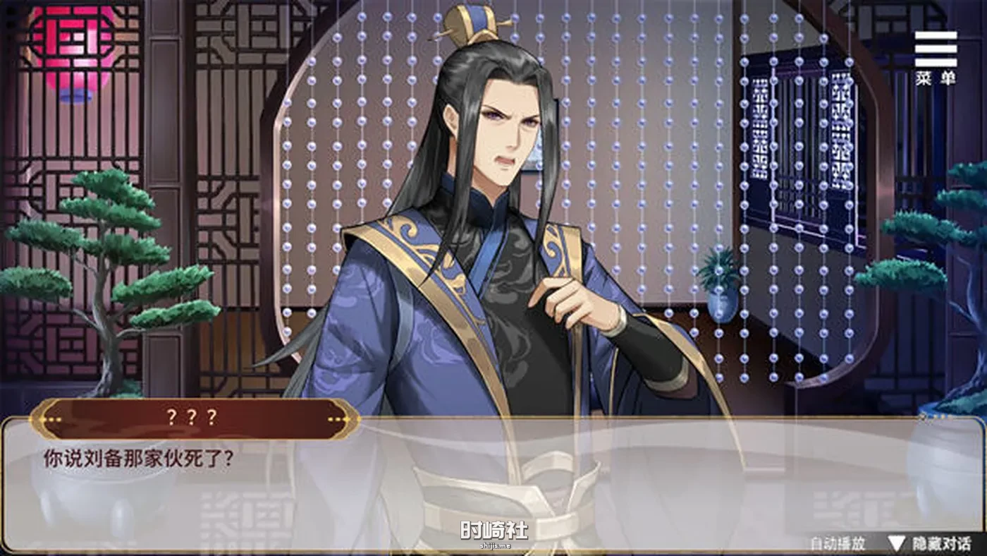 【养成SLG游戏+全CG解锁】刘婵养成计划 ver1.07 官方中文版【1.1G】 PC游戏 第5张