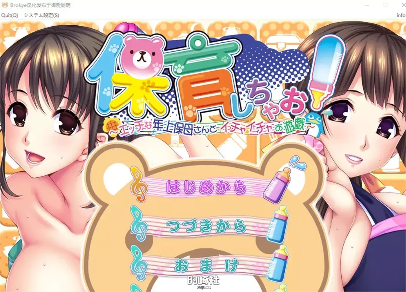 让我来照顾你!与性感的年长保姆亲昵游戏 AI汉化版+全CG存档【2.4G】 PC游戏 第1张
