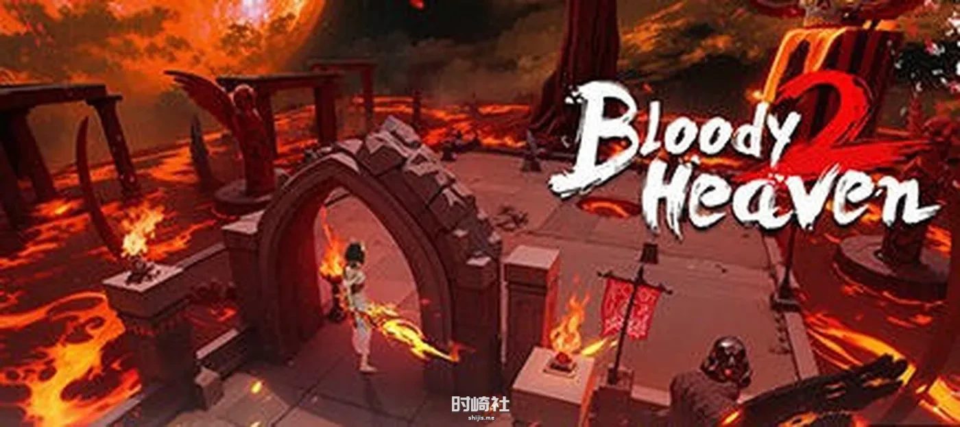 【肉鸽动作游戏】血色天堂2(Bloody Heaven 2) ver0.04 官方中文版【6.1G】 PC游戏 第1张