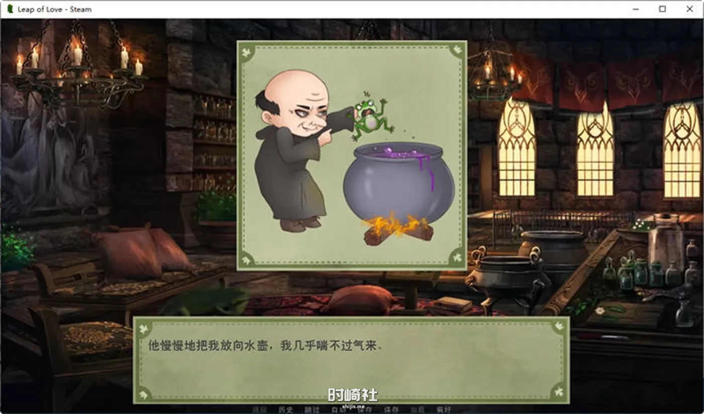 【沙盒养成类游戏】爱的跳跃:黑暗公主 ver2.5.8 官方中文版【700M】 PC游戏 第3张