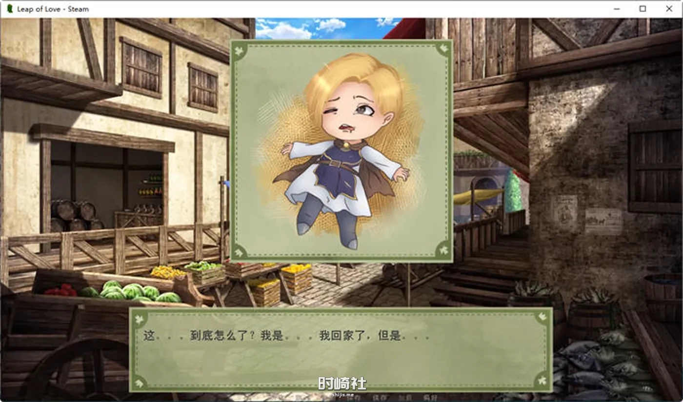 【沙盒养成类游戏】爱的跳跃:黑暗公主 ver2.5.8 官方中文版【700M】 PC游戏 第4张