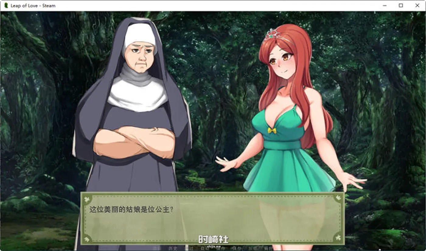 【沙盒养成类游戏】爱的跳跃:黑暗公主 ver2.5.8 官方中文版【700M】 PC游戏 第5张