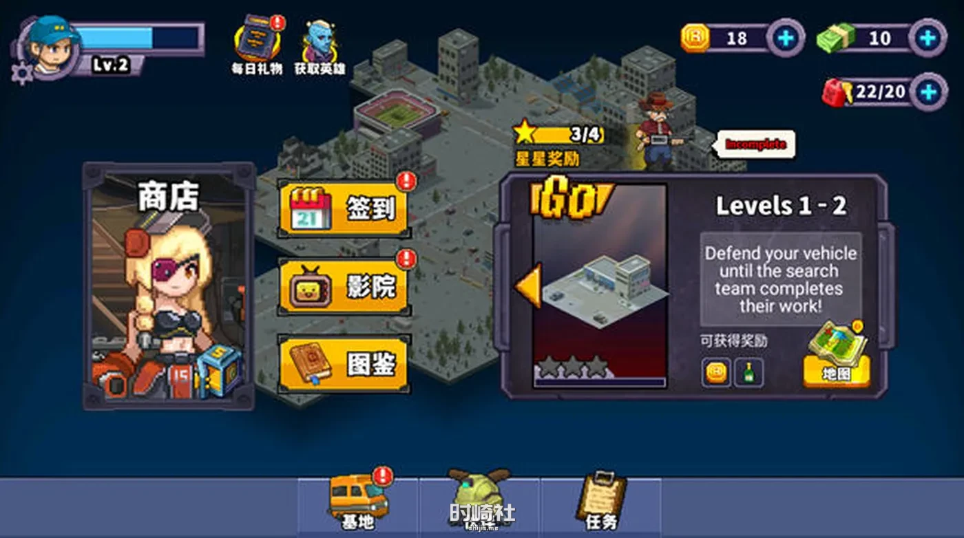【策略冒险游戏】灾难重生 ver1.0.3 安卓汉化修改版 【80M】 手机游戏 第3张