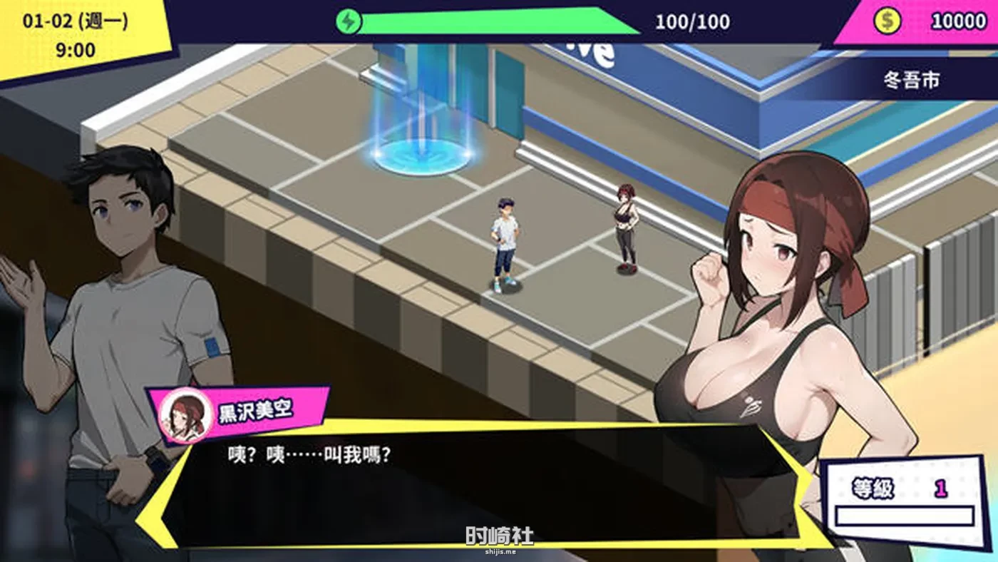 【探索模拟游戏&5月最新版】帅气的我与100个女友 官方繁体中文版【600M】 PC游戏 第4张