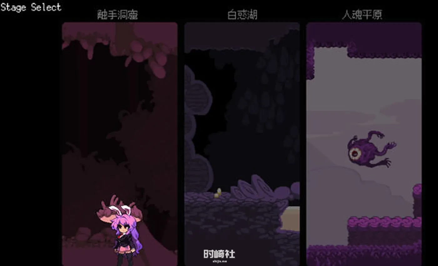 【横版ACT游戏】窟内的优昙华 ver1.03 STEAM官方中文版【200M】 PC游戏 第5张
